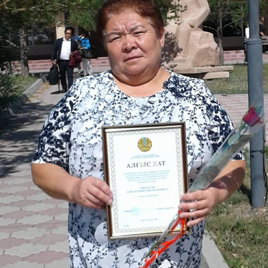 Шомакова Айнагуль Олжатаевна