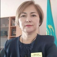 Избастина Саламат Даутовна Избастина Саламат Даутовна